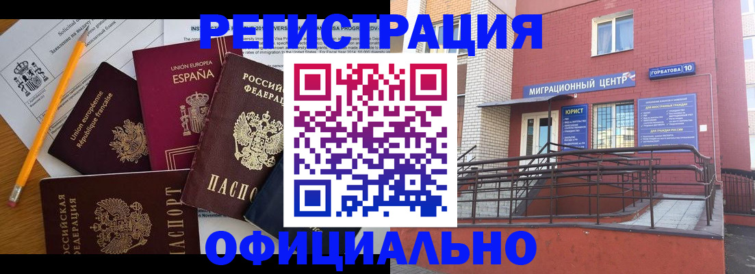 найти адрес прописки в Томской области