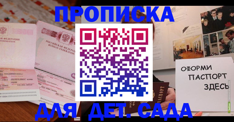 форма 3 в Томской области